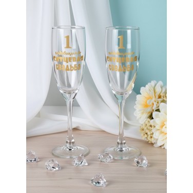 Набор фужеров для шампанского 1 год вместе!