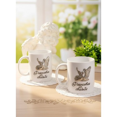 Набор кружек Фаянсовая свадьба