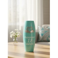 Стеклянная ваза Бирюзовая свадьба