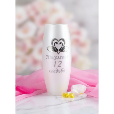 Стеклянная ваза Никелевая свадьба