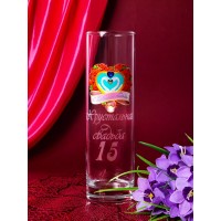 Стеклянная ваза 15 лет - хрустальная свадьба Стеклянная ваза 15 лет - хрустальная свадьба