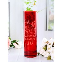 Стеклянная ваза 10 лет в любви и согласии