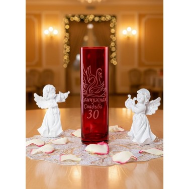 Стеклянная ваза 30 лет вместе