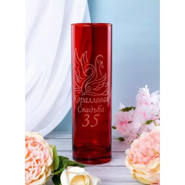 Стеклянная ваза 35 лет в любви