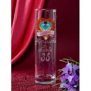 Стеклянная ваза 35 лет - коралловая свадьба