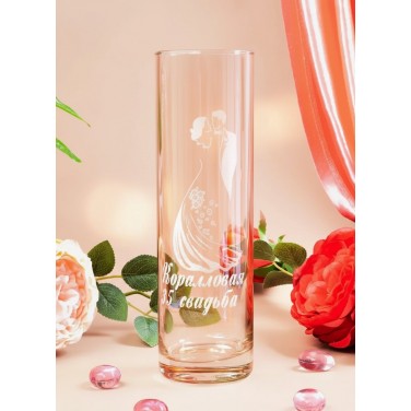 Стеклянная ваза 35 лет рядом