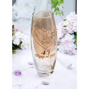 Стеклянная ваза 45 лет рука об руку