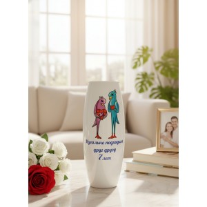 Стеклянная ваза 7 лет вместе