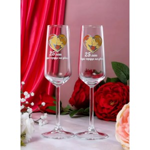 Набор фужеров для шампанского Серебряная свадьба - 25 лет любви