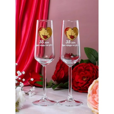 Набор фужеров для шампанского 35 счастливых лет