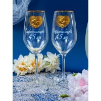 Набор бокалов для вина Сапфировая свадьба - 45 лет счастья