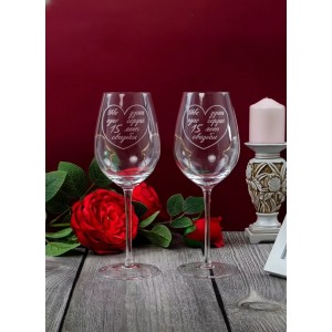 Набор бокалов для вина 15 лет в любви и согласии Набор бокалов для вина 15 лет в любви и согласии