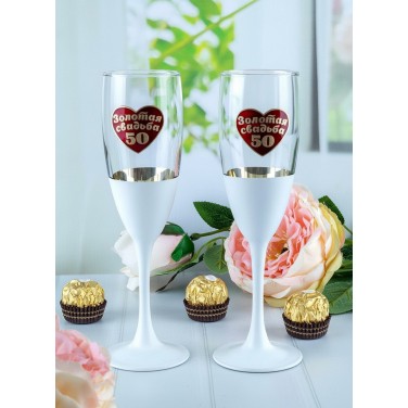 Набор фужеров для шампанского Золотая свадьба - 50 лет вместе