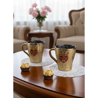 Набор кружек Золотая свадьба - 50 лет