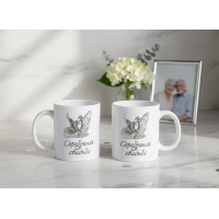 Набор чайных кружек Серебряная свадьба