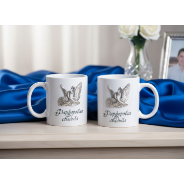 Набор чайных кружек Фарфоровая свадьба