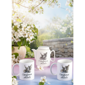 Чайный сервиз Серебряная свадьба