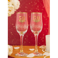 Набор фужеров для шампанского Золотая свадьба - 50 лет