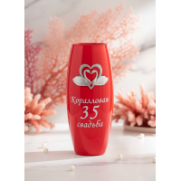 Стеклянная ваза Коралловая свадьба