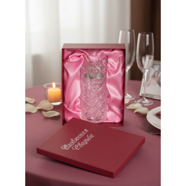 Хрустальная ваза Десять лет счастья