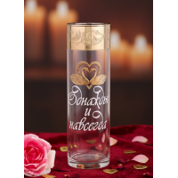 Стеклянная ваза Однажды и навсегда