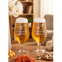 Набор пивных бокалов Хрустальная свадьба