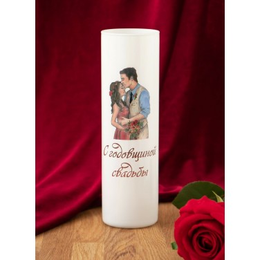 Стеклянная ваза С годовщиной свадьбы