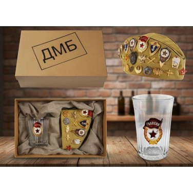 Подарочный набор Дембель