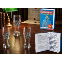 Набор стопок для водки СКР