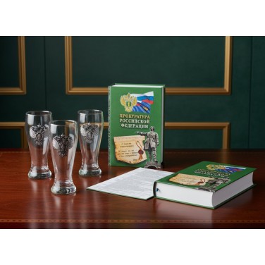 Набор стопок для водки Прокуратура