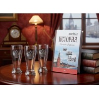 Набор стопок для водки Новейшая история России