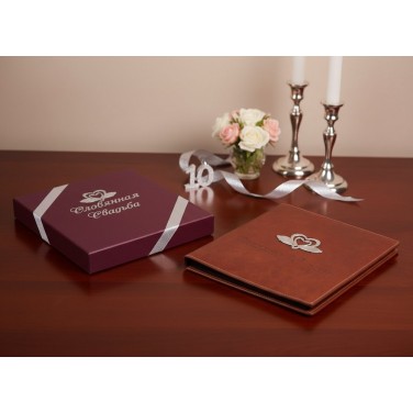 Подарочный фотоальбом Вместе 10 лет