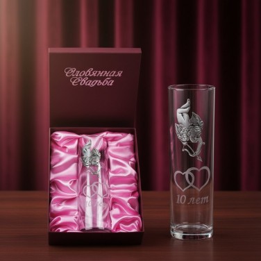 Стеклянная ваза 10 лет любви