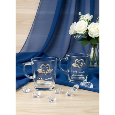 Чайный набор 10 лет вместе