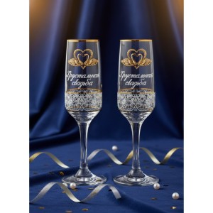 Набор фужеров для шампанского Хрустальная свадьба