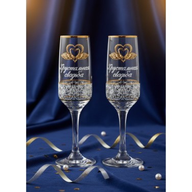 Набор фужеров для шампанского Хрустальная свадьба