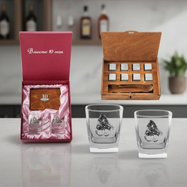 Подарочный набор для виски 10 лет свадьбы