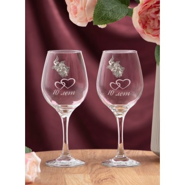 Набор бокалов для вина 10 лет вместе в любви