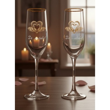 Набор фужеров для шампанского За любовь!
