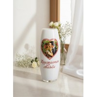 Стеклянная ваза 15 лет любви и согласия