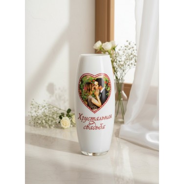 Стеклянная ваза 15 лет любви и согласия