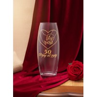 Стеклянная ваза 50 лет рука об руку