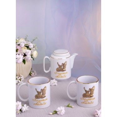 Чайный сервиз Золотая свадьба