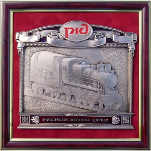 Плакетка Российские железные дороги (в подарочной упаковке)