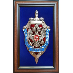 Плакетка Герб ФСБ (большая) Плакетка Герб ФСБ (большая)