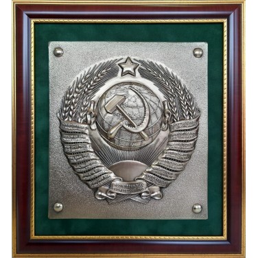 Картина из металла Герб СССР