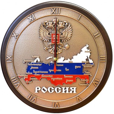 Настенные часы Карта России (в подарочной упаковке)