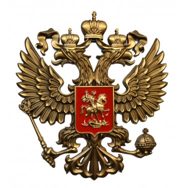 Настенная композиция Герб России