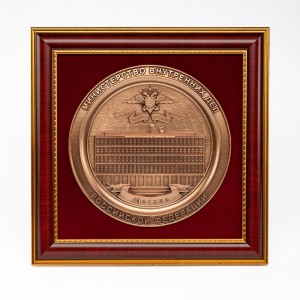 Плакетка Министерство Внутренних Дел Плакетка Министерство Внутренних Дел