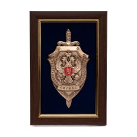 Плакетка Герб ФСБ (средняя) Плакетка Герб ФСБ (средняя)